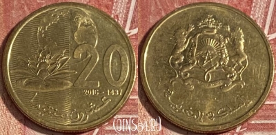 Марокко 20 сантимов 2016 года (1437), Y# 137, 335r-115 ♛