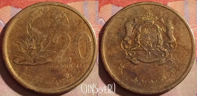 Марокко 20 сантимов 2018 года (1439), Y# 137, 081g-086