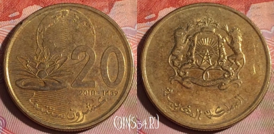 Марокко 20 сантимов 2018 года (1439), Y# 137, 335-034