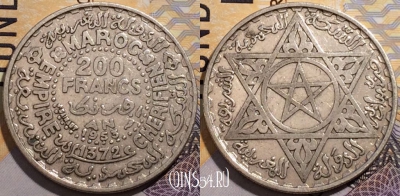 Марокко 200 франков 1953 года (1372), Ag, Y# 53, a106-019
