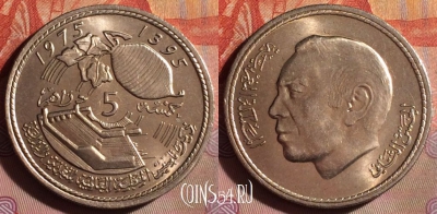 Марокко 5 дирхамов 1975 года (1395), Y# 64, 100f-063