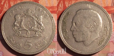 Марокко 5 дирхамов 1980 года (1400), Y# 72, 226a-089