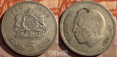 Марокко 5 дирхамов 1980 года (1400), Y# 72, 384s-113