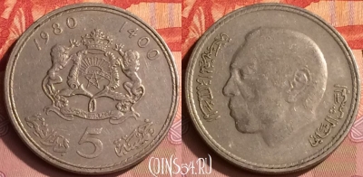 Марокко 5 дирхамов 1980 года (1400), Y# 72, 392o-104