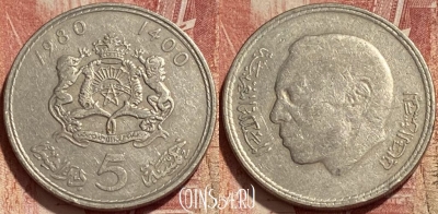 Марокко 5 дирхамов 1980 года (1400), Y# 72, 418q-049
