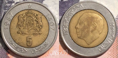 Марокко 5 дирхамов 1987 года (1407), Y# 82, 163-086