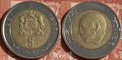 Марокко 5 дирхамов 1987 года (1407), Y# 82, 246p-086 ♛