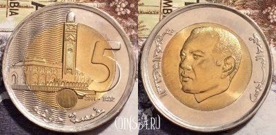 Марокко 5 дирхамов 2011 года, Y# 140, UNC, 240-101