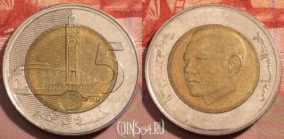 Марокко 5 дирхамов 2014 года, Y# 140, 248-097
