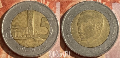 Марокко 5 дирхамов 2016 года (1437), Y# 140, 445r-133 ♛