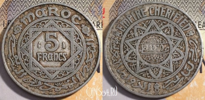 Марокко 5 франков 1951 года (1370), Y 48, 112-090