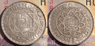 Марокко 5 франков 1951 года (1370), Y# 48, 184a-039