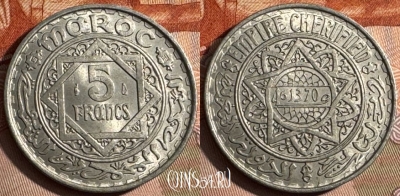 Марокко 5 франков 1951 года (1370), Y# 48, 238s-085 ♛