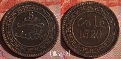 Марокко 5 мазун 1902 года (1320), Y# 16, 107f-095