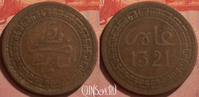 Марокко 5 мазун 1903 года (1321), Y# 16, 338l-113 ♛