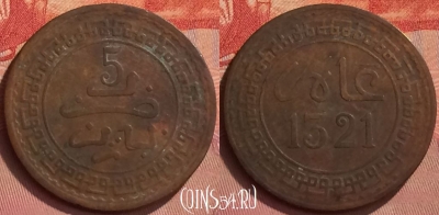 Марокко 5 мазун 1903 года (1321), Y# 16, 339l-044 ♛