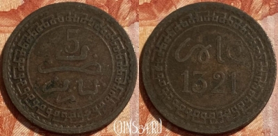 Марокко 5 мазун 1903 года (1321), Y# 16, 493р-021 ♛