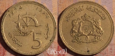 Марокко 5 сантимов 1974 года (1394), Y# 59, 164a-124