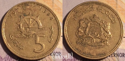 Марокко 5 сантимов 1974 года (1394), Y# 59, 185a-089