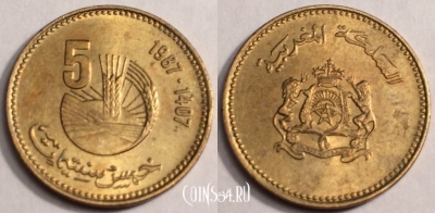 Марокко 5 сантимов 1987 года, см. сост., 67-061a