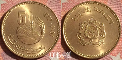 Марокко 5 сантимов 1987 года (1407), Y# 83, 115i-118