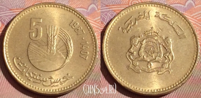 Марокко 5 сантимов 1987 года (1407), Y# 83, 227c-018