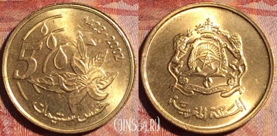 Марокко 5 сантимов 2002 года (1423), Y# 112, 163a-079