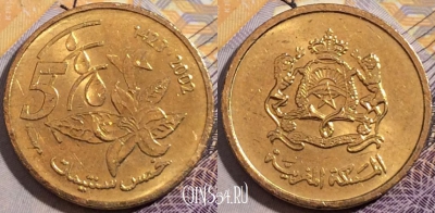 Марокко 5 сантимов 2002 года (1423), Y# 112, 195-040