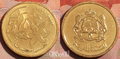 Марокко 5 сантимов 2002 года (1423), Y# 112, 275a-106