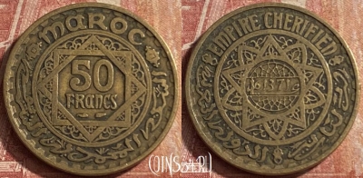 Марокко 50 франков 1952 года (1371), Y# 51, 091p-078 ♛