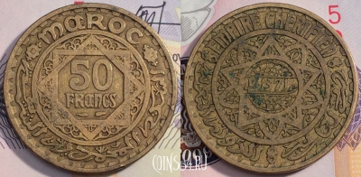 Марокко 50 франков 1952 года (1371), Y 51, 112-085