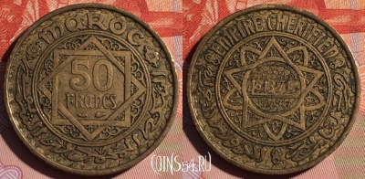 Марокко 50 франков 1952 года (1371), Y# 51, 118d-046