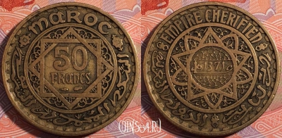 Марокко 50 франков 1952 года (1371), Y# 51, 179-115