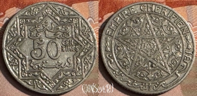 Марокко 50 сантимов 1921 года, Y# 35, 135s-070 ♛