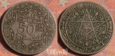 Марокко 50 сантимов 1921 года, Y# 35, 177i-031