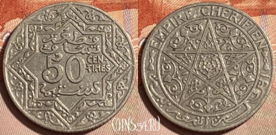Марокко 50 сантимов 1921 года, Y# 35, 464q-263 ♛