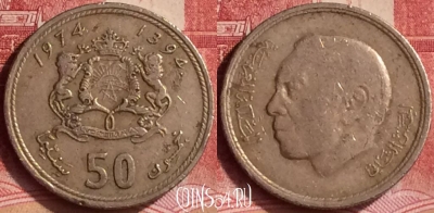 Марокко 50 сантимов 1974 года (1394), Y# 62, 291l-110