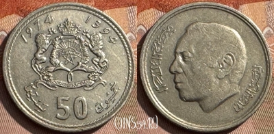 Марокко 50 сантимов 1974 года (1394), Y# 62, 314s-084 ♛