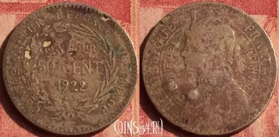 Мартиника 50 сантимов 1922 года, KM# 40, 390o-089 ♛