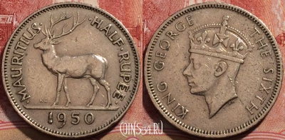 Маврикий 1/2 рупии 1950 года, KM# 28, 206-016