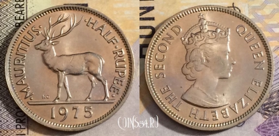 Маврикий 1/2 рупии 1975 года, KM# 37, 154-112