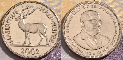 Маврикий 1/2 рупии 2002 года, KM# 54, 198-034