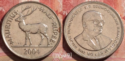 Маврикий 1/2 рупии 2004 года, KM# 54, 212-002