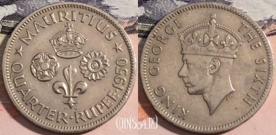 Маврикий 1/4 рупии 1950 года, KM# 27, a141-074