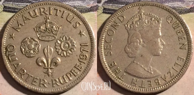 Маврикий 1/4 рупии 1971 года, KM# 36, 168-064
