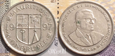 Маврикий 1 рупия 1997 года, KM# 55, 151-135