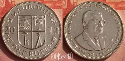 Маврикий 1 рупия 2012 года, KM# 55a, 341l-143