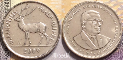 Маврикий 1/2 рупии 2009 года, KM# 54, 148-127