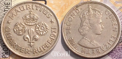Маврикий 1/4 рупии 1971 года, KM# 36, 141-141