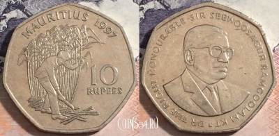 Маврикий 10 рупий 1997 года, KM# 61, 172-144